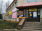 г. Навашино, пер. Дзержинского, 5 г. Навашино, пер. Дзержинского, 5